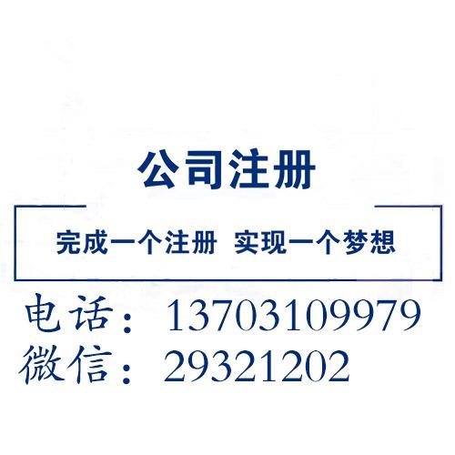 邯郸公司注册工商年检汇算清缴财务咨询一站式服务